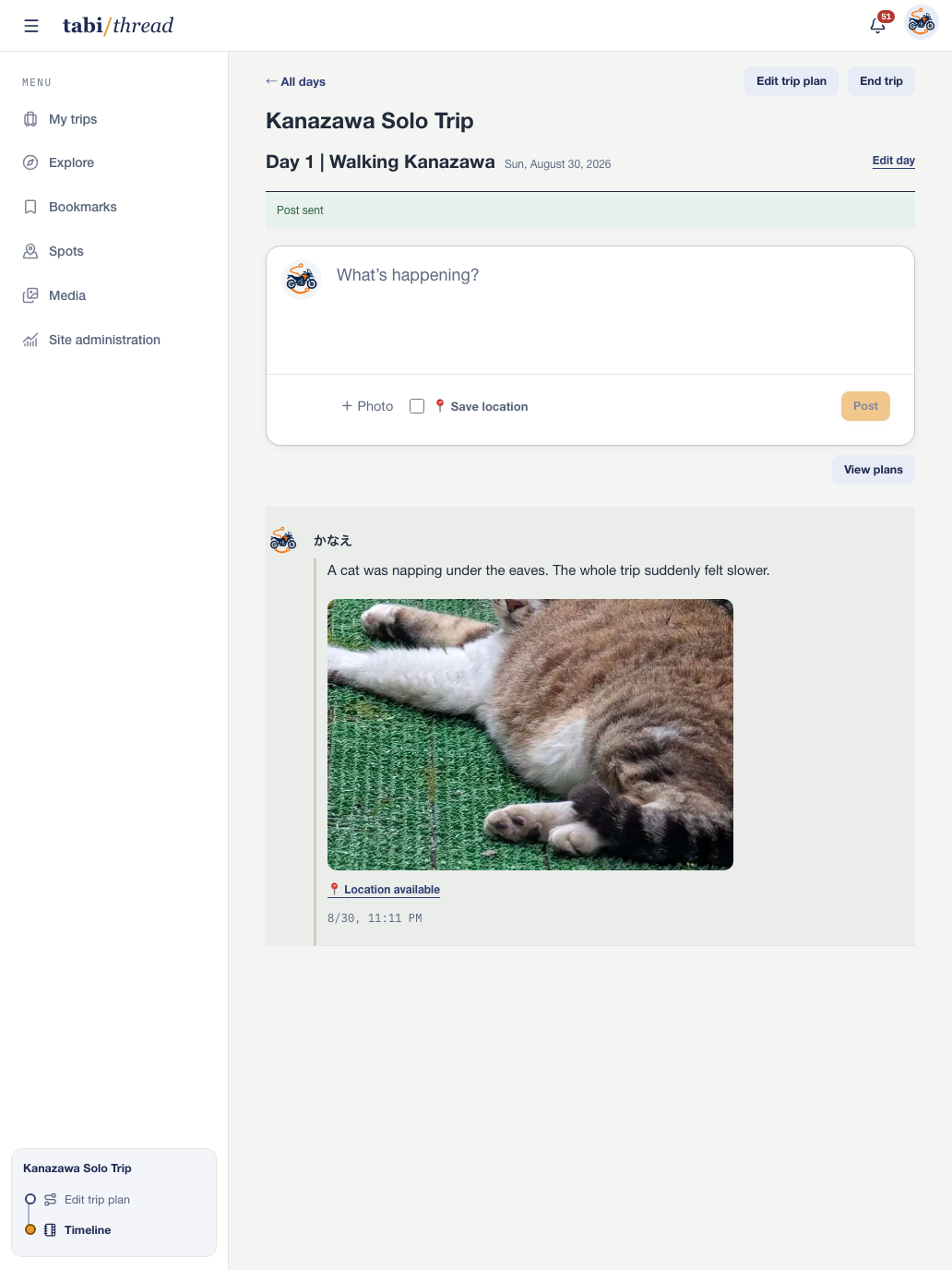 A private timeline where a photo post and an unplanned visited spot appear in time order